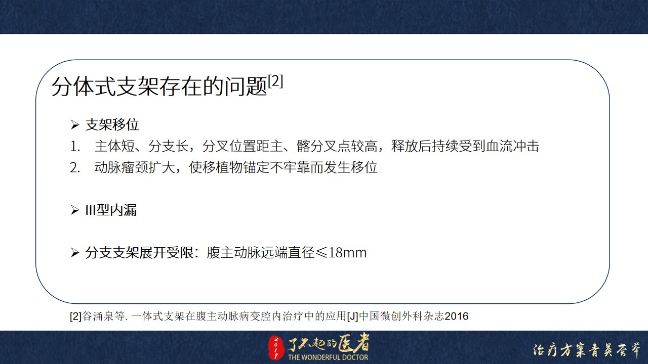 幻燈片22.jpg