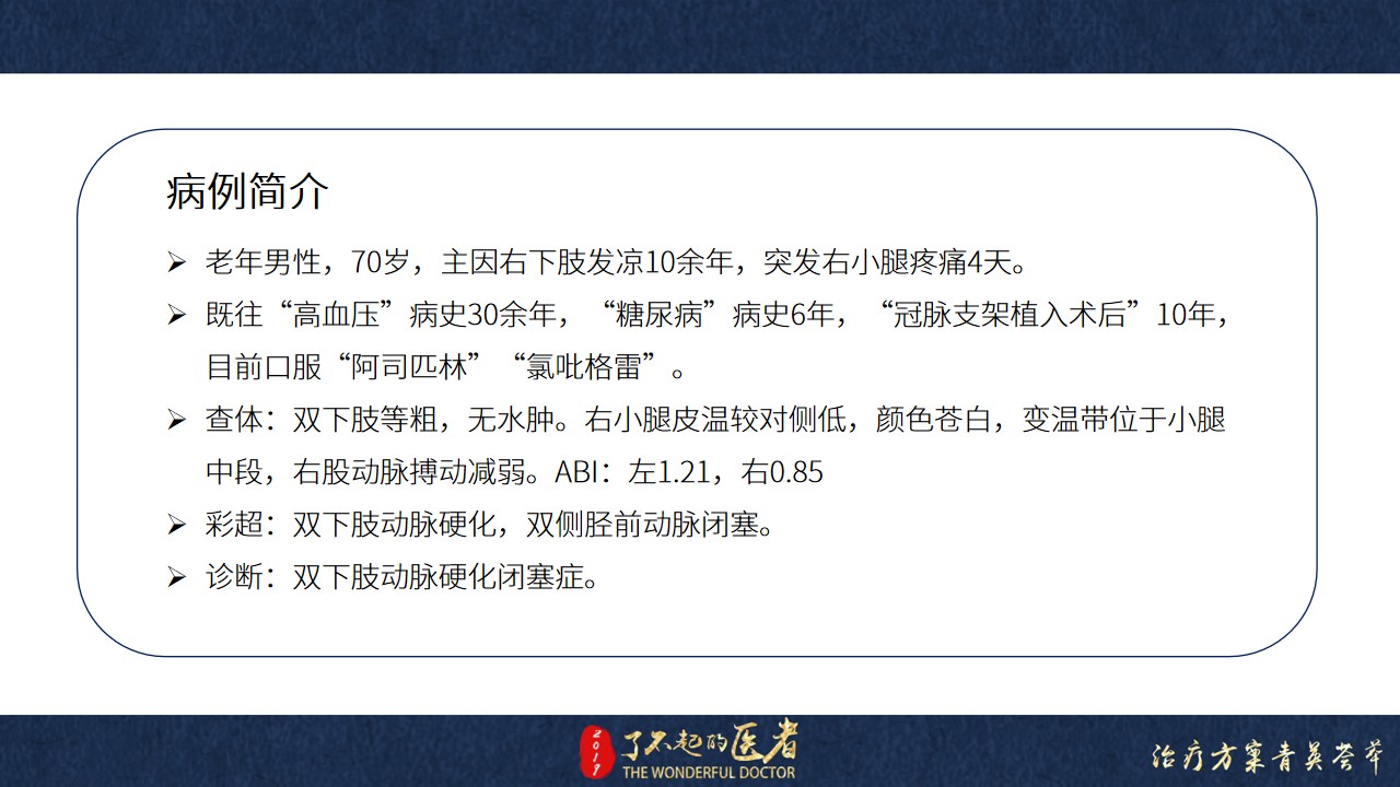 幻燈片2.jpg
