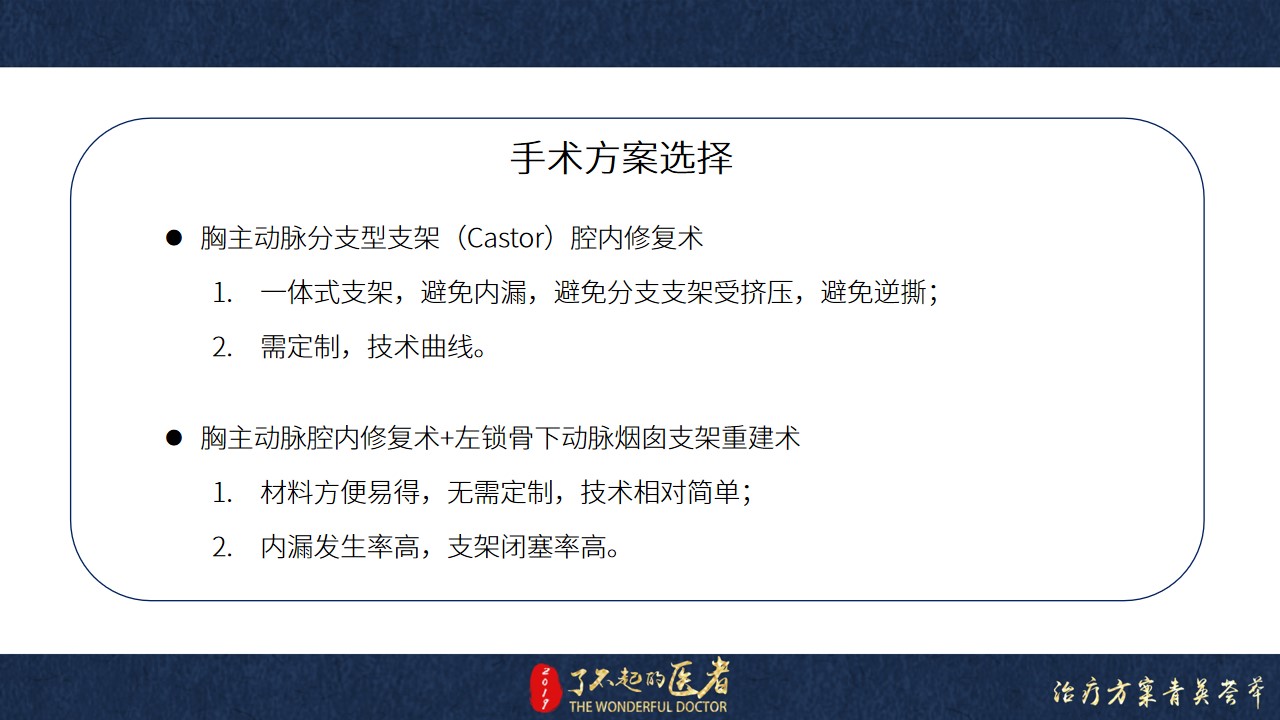 幻燈片5.jpg