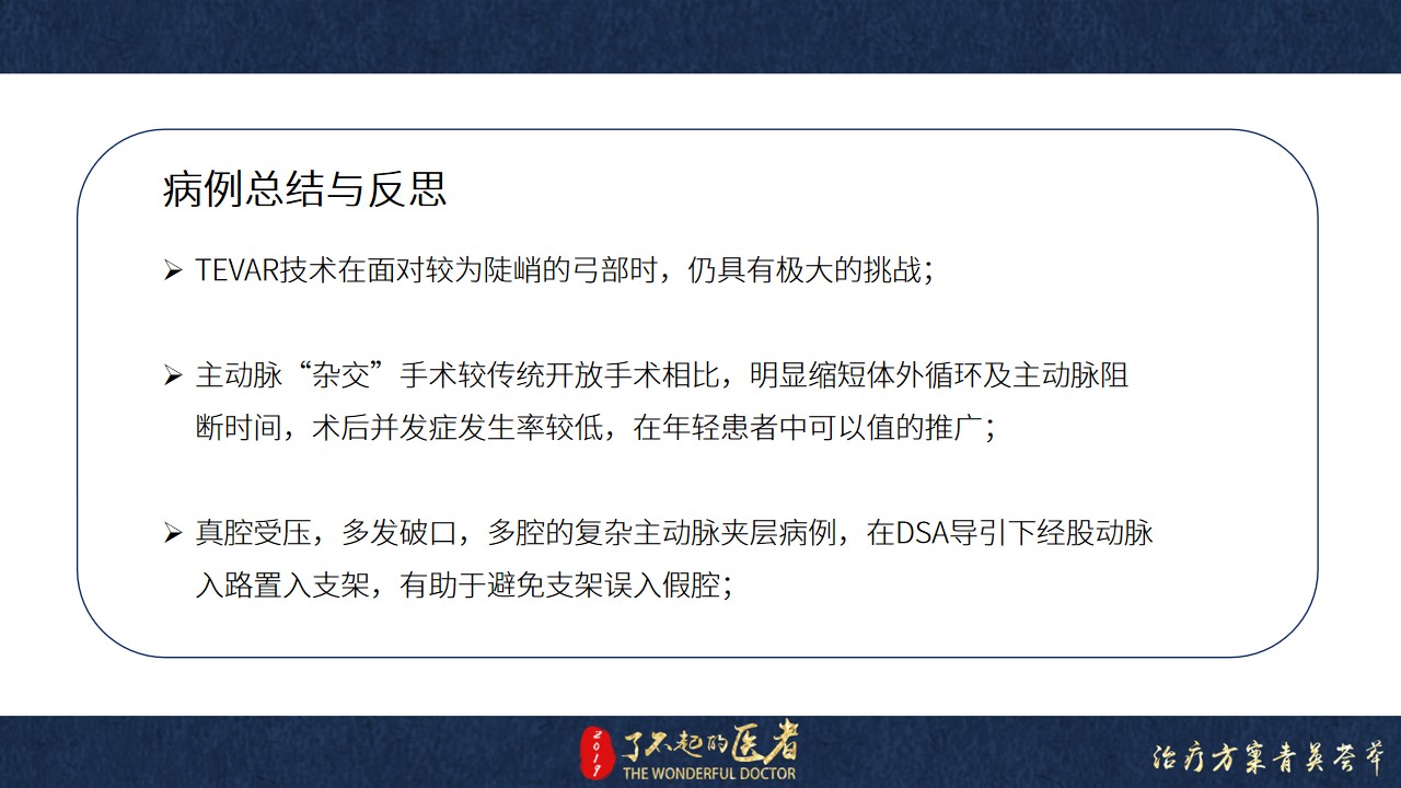 幻燈片21.jpg